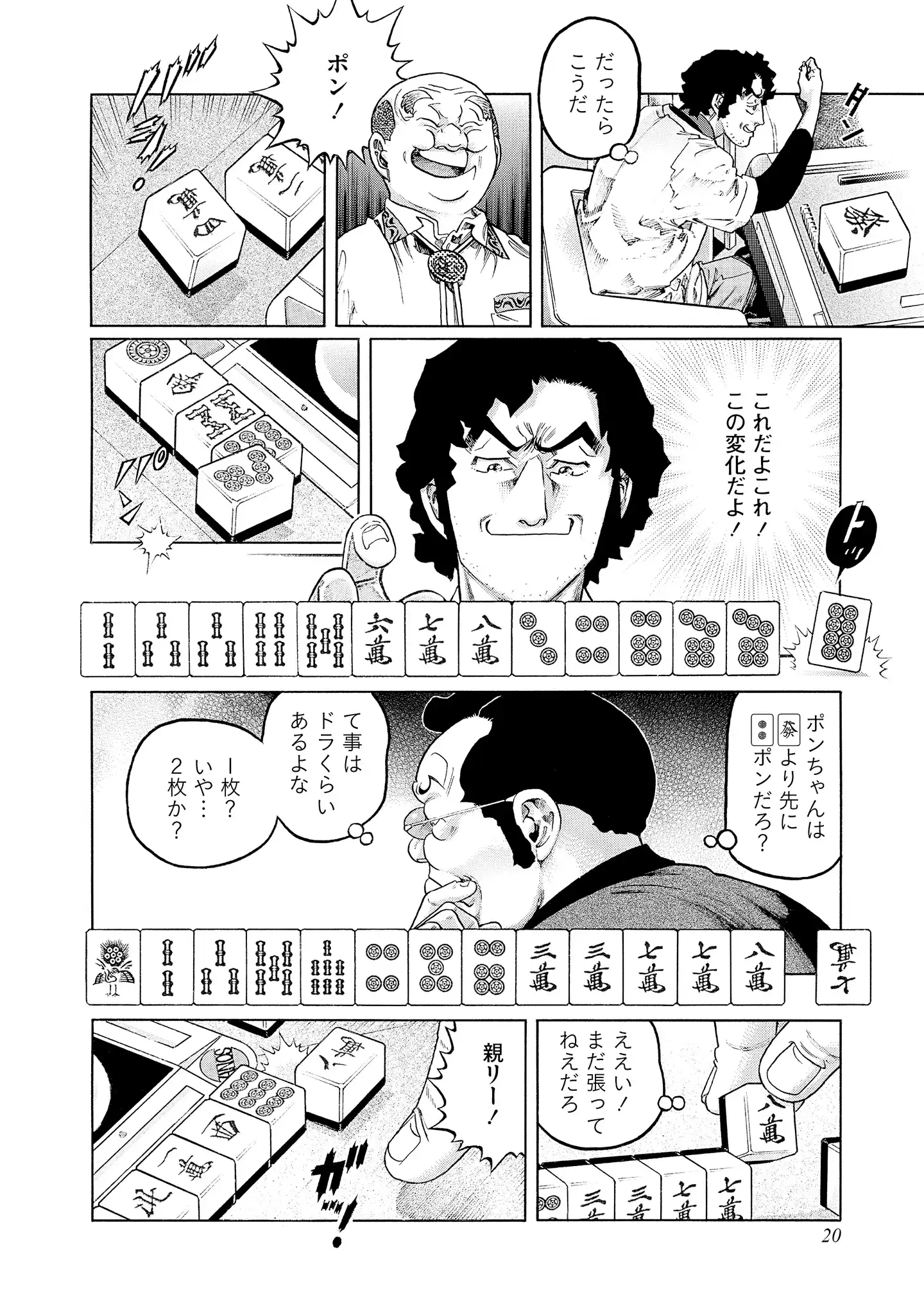 P14