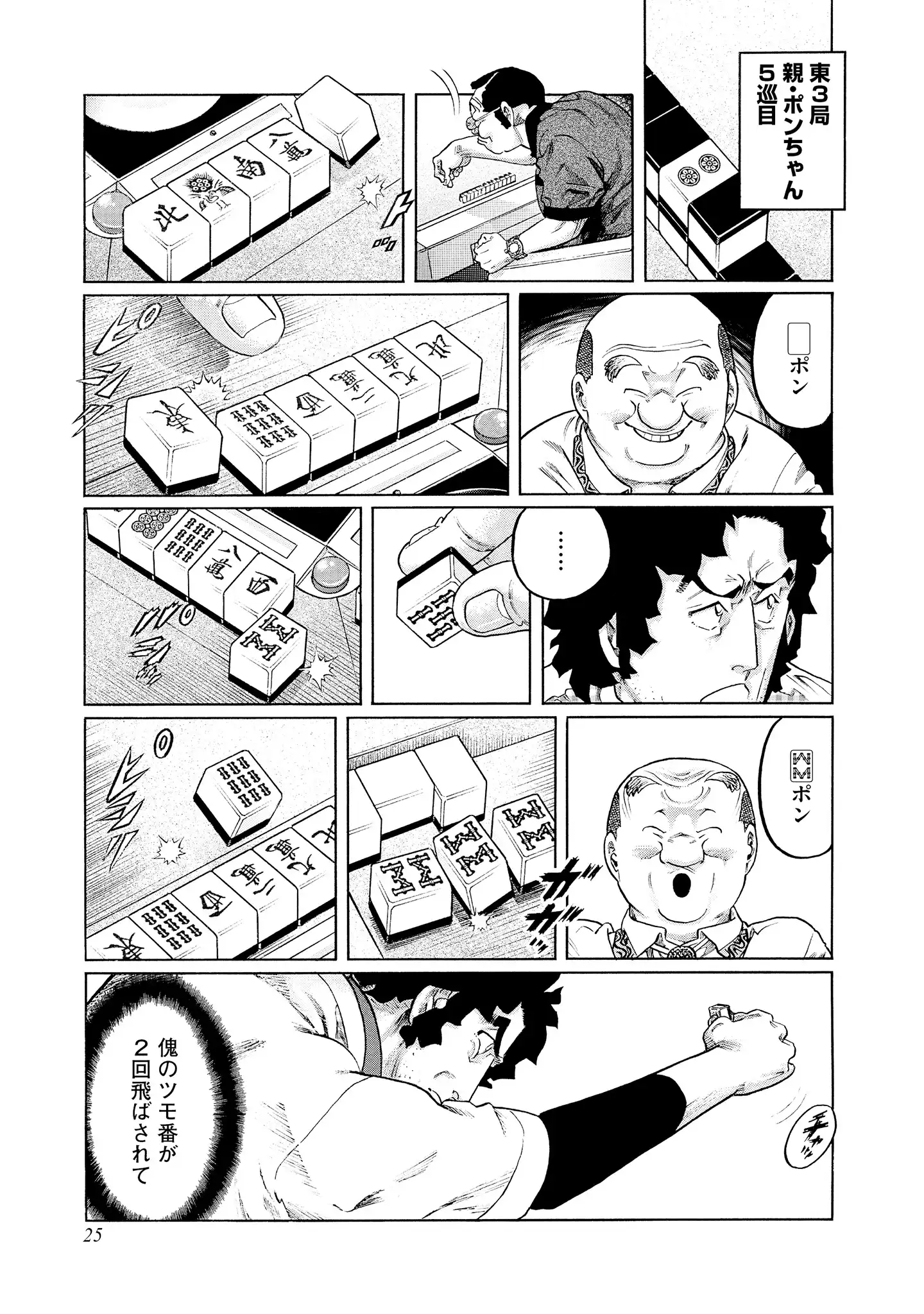 P19