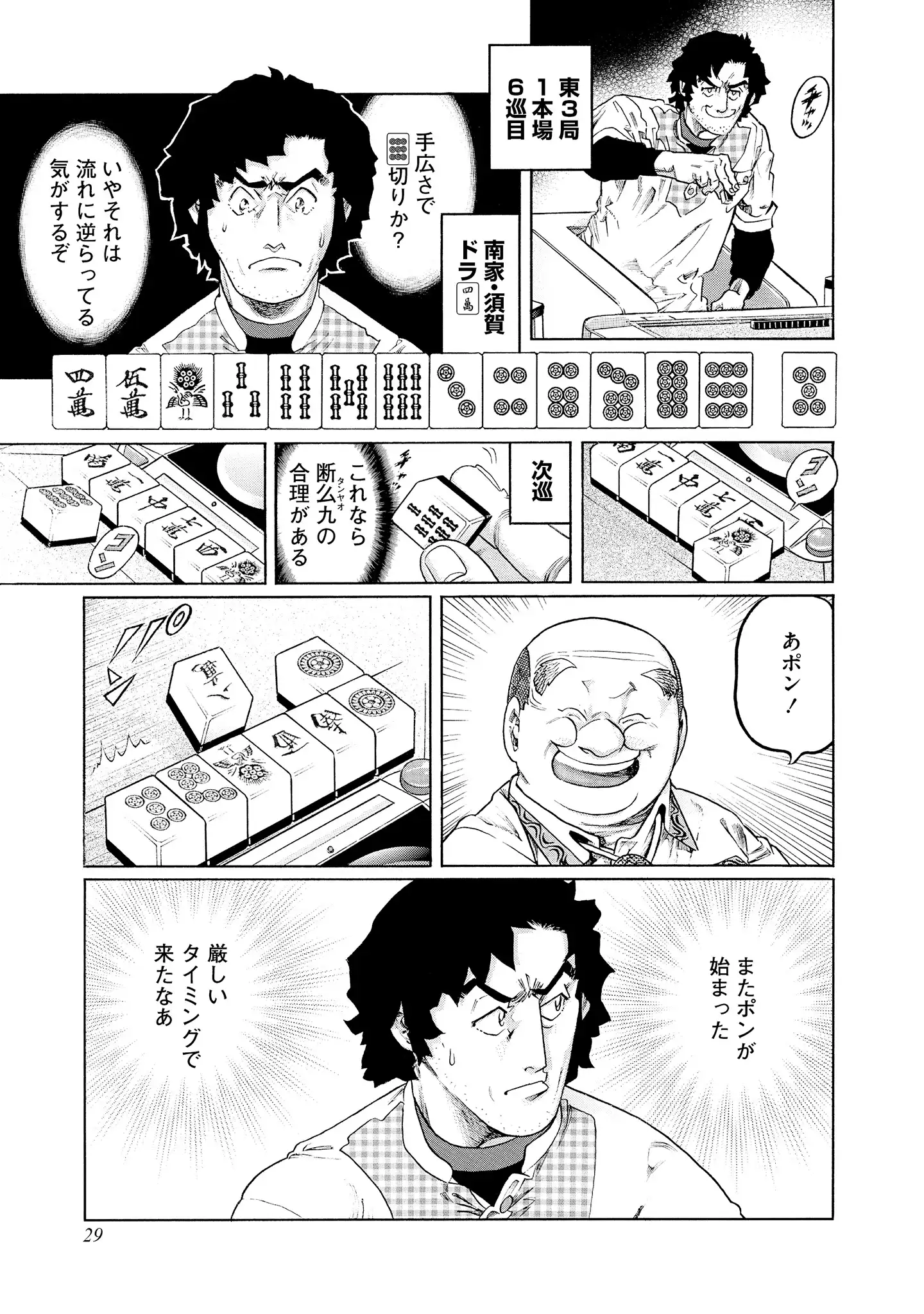 P23
