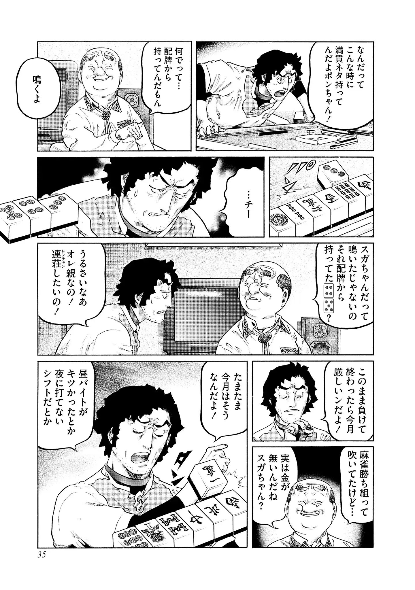 P29