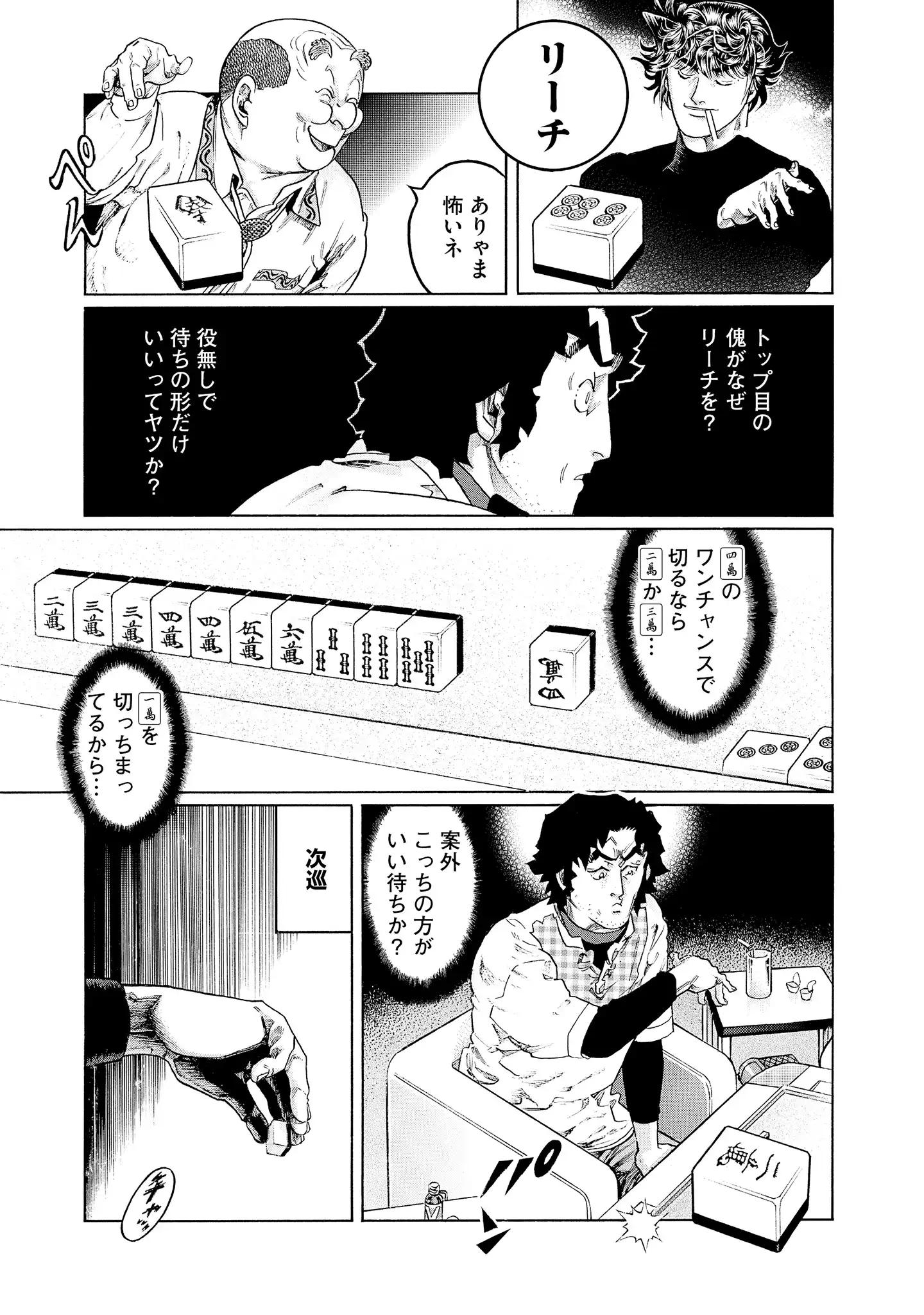 P31