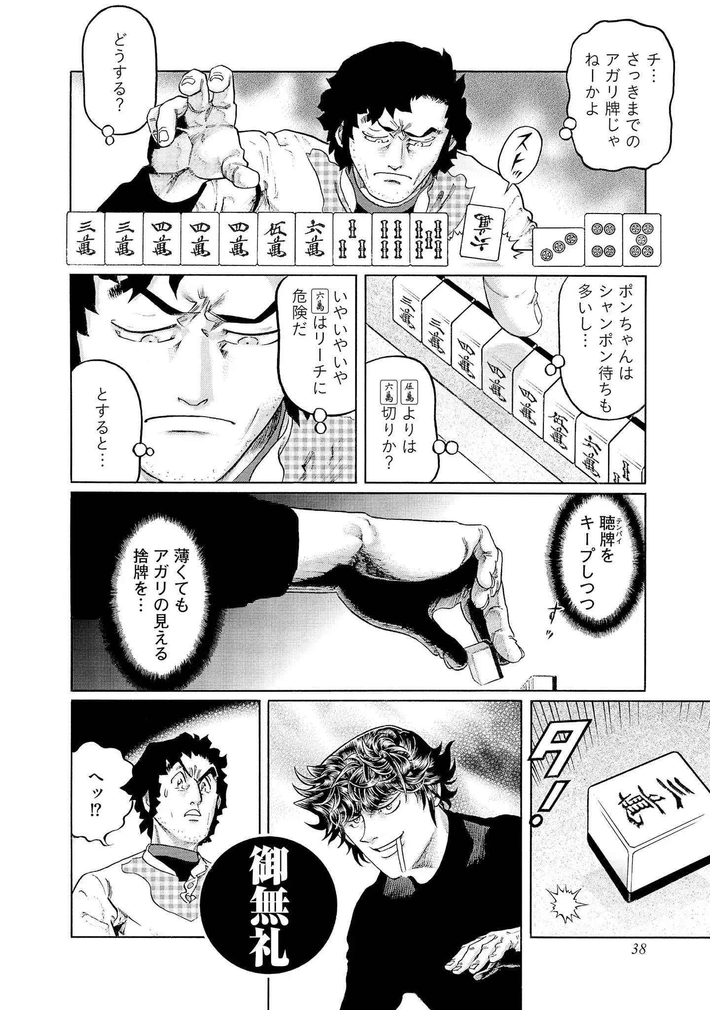 P32