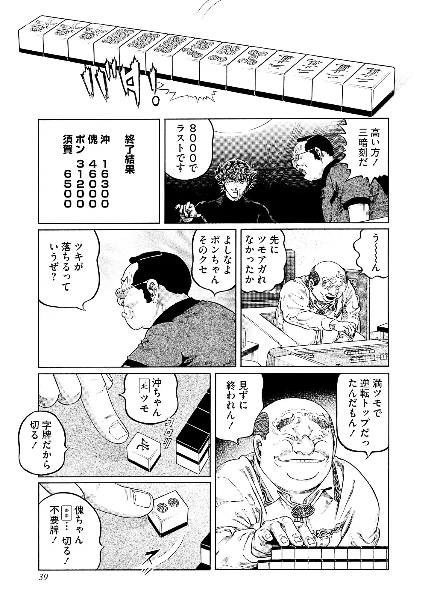 P33