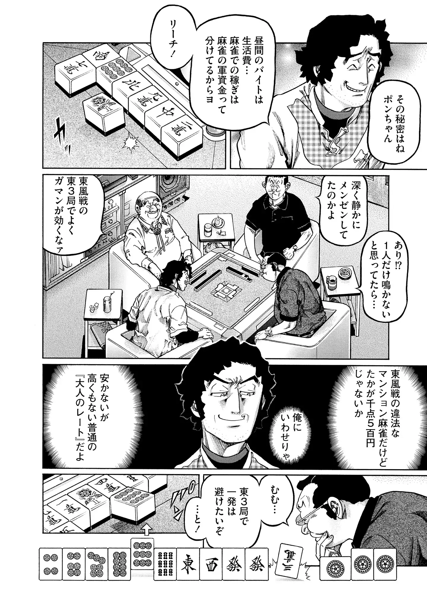 P4