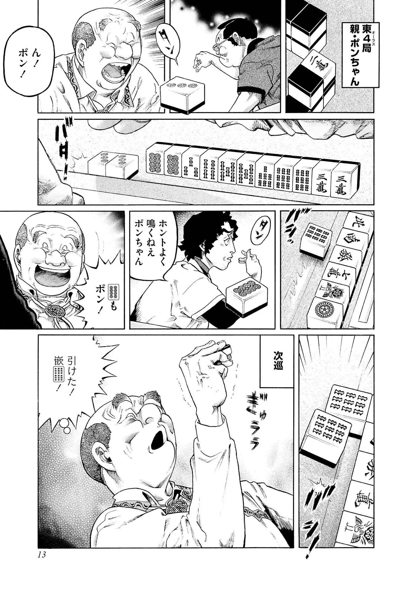 P7