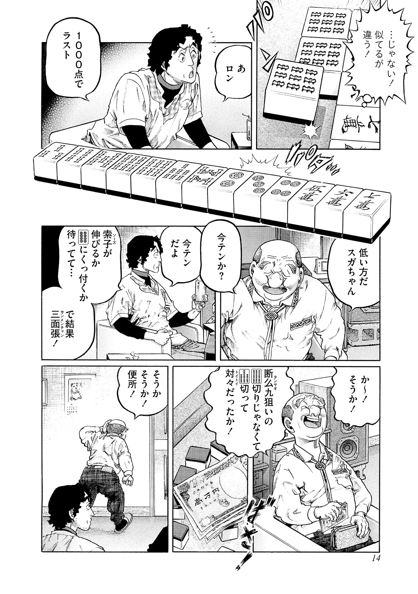 P8