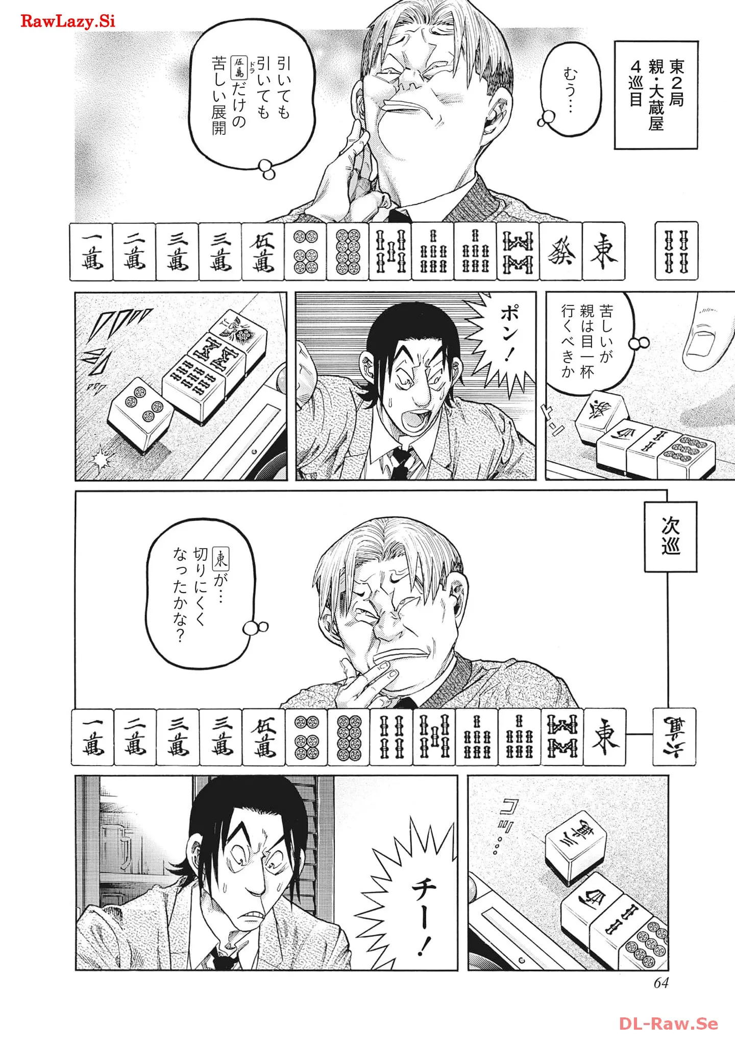 P20
