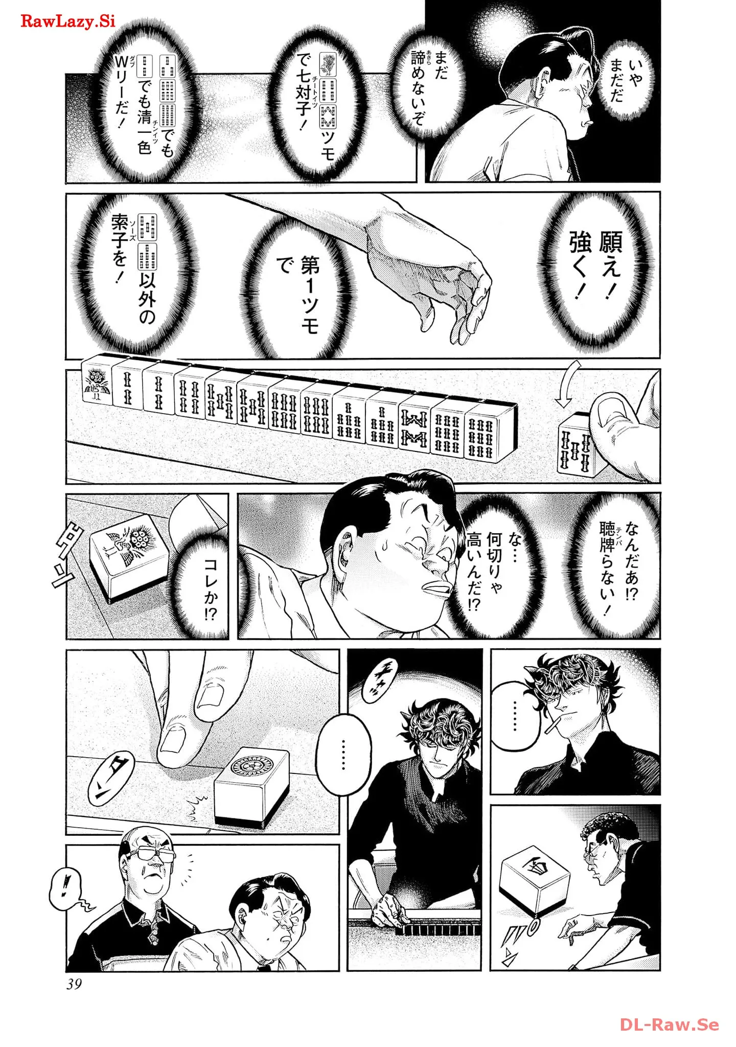 P33