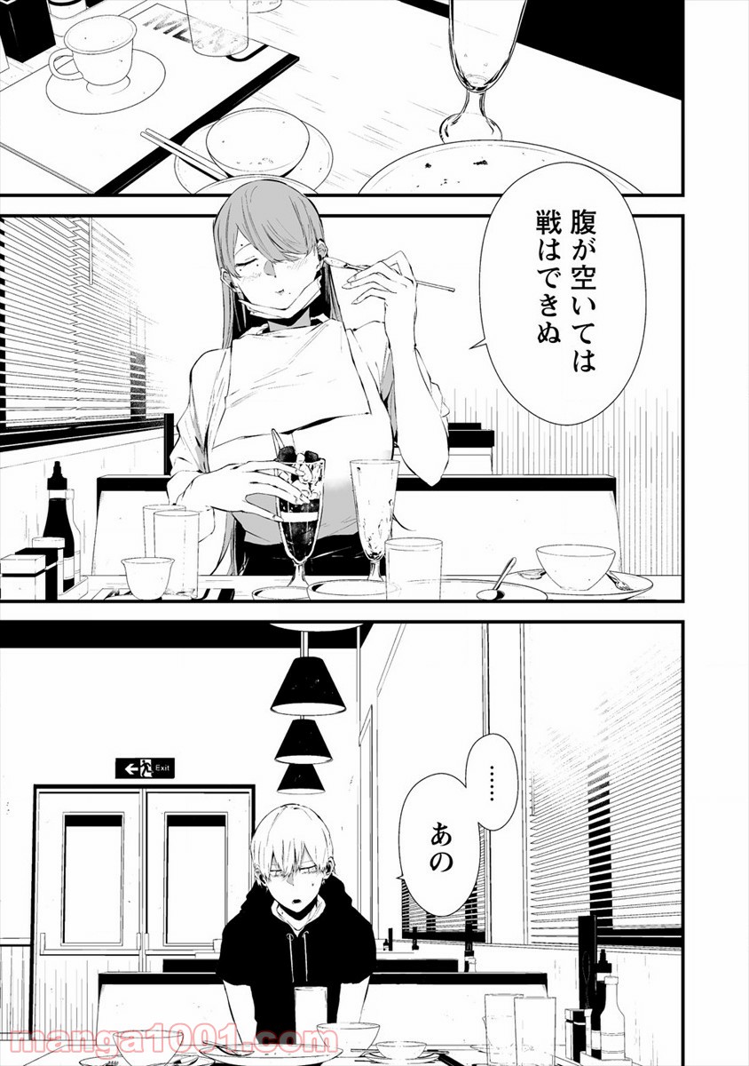 P11