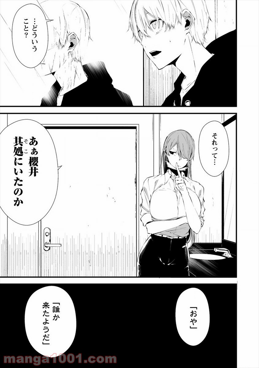 P15