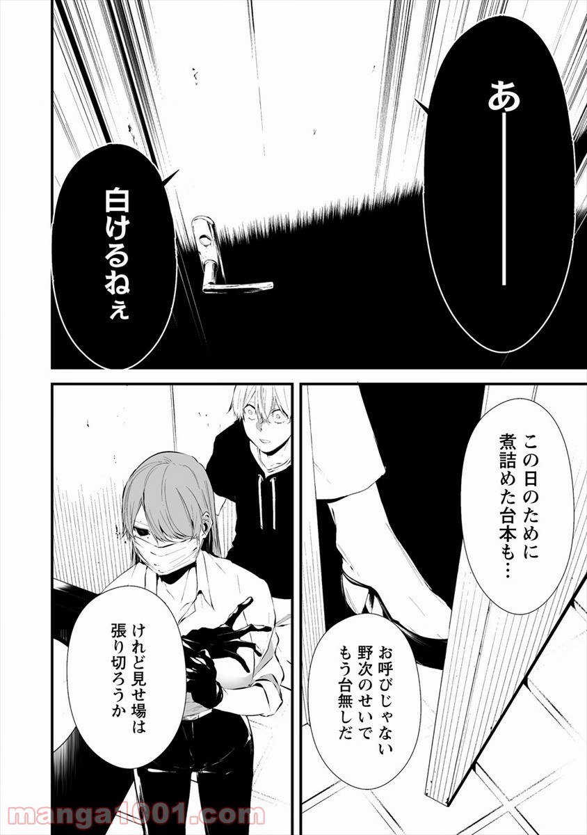 P18