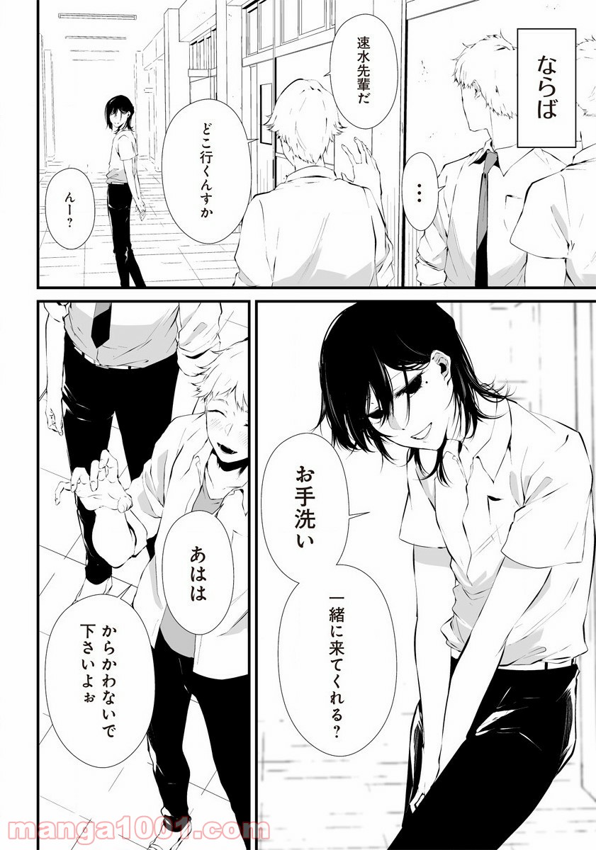 P26