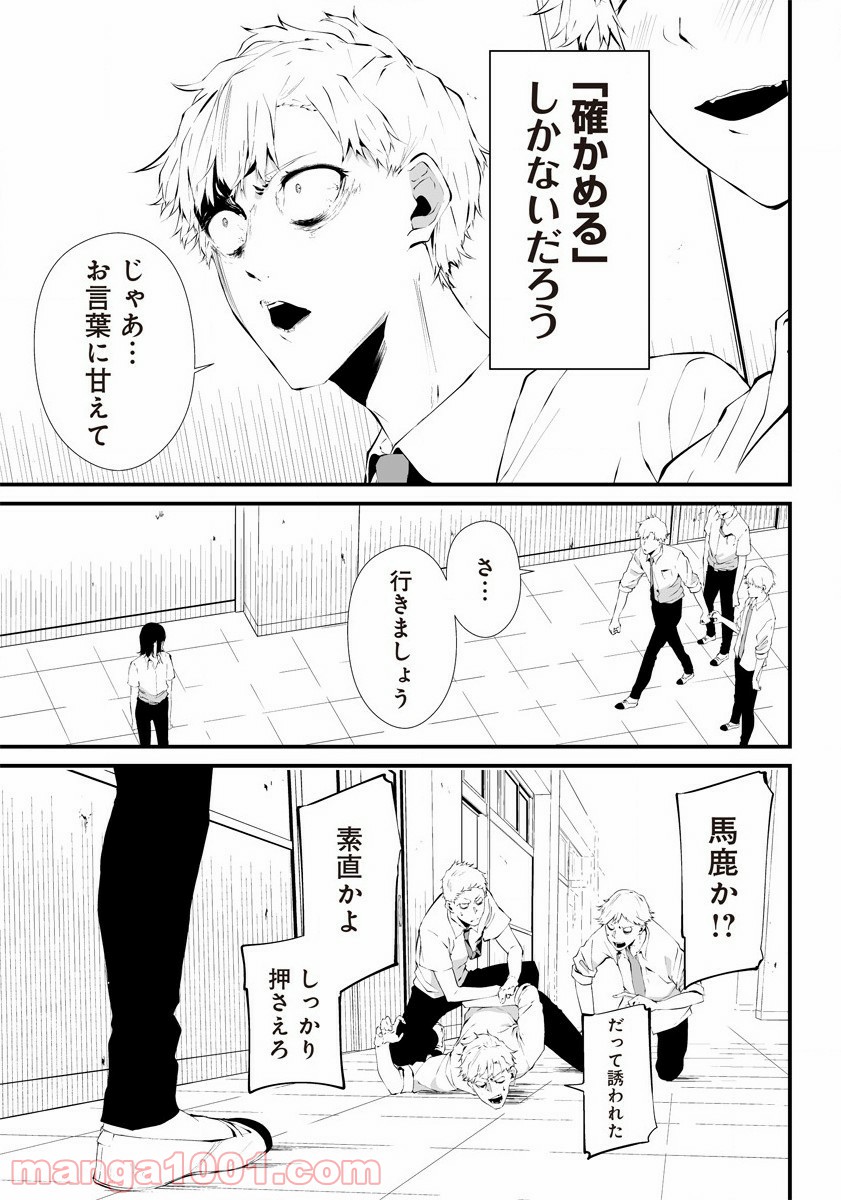 P27