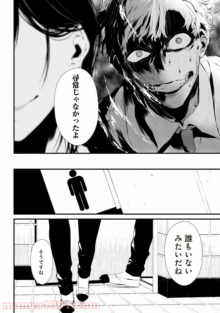 P30