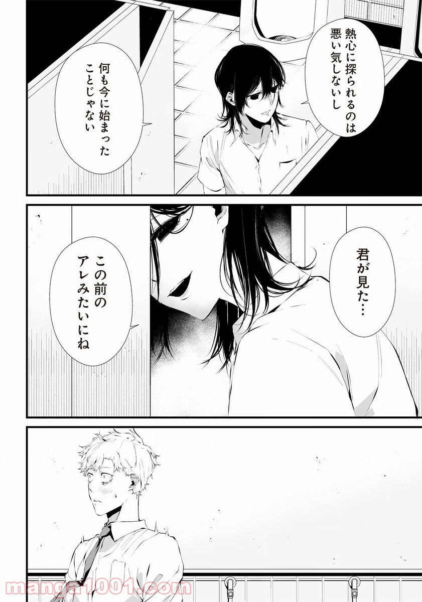 P32