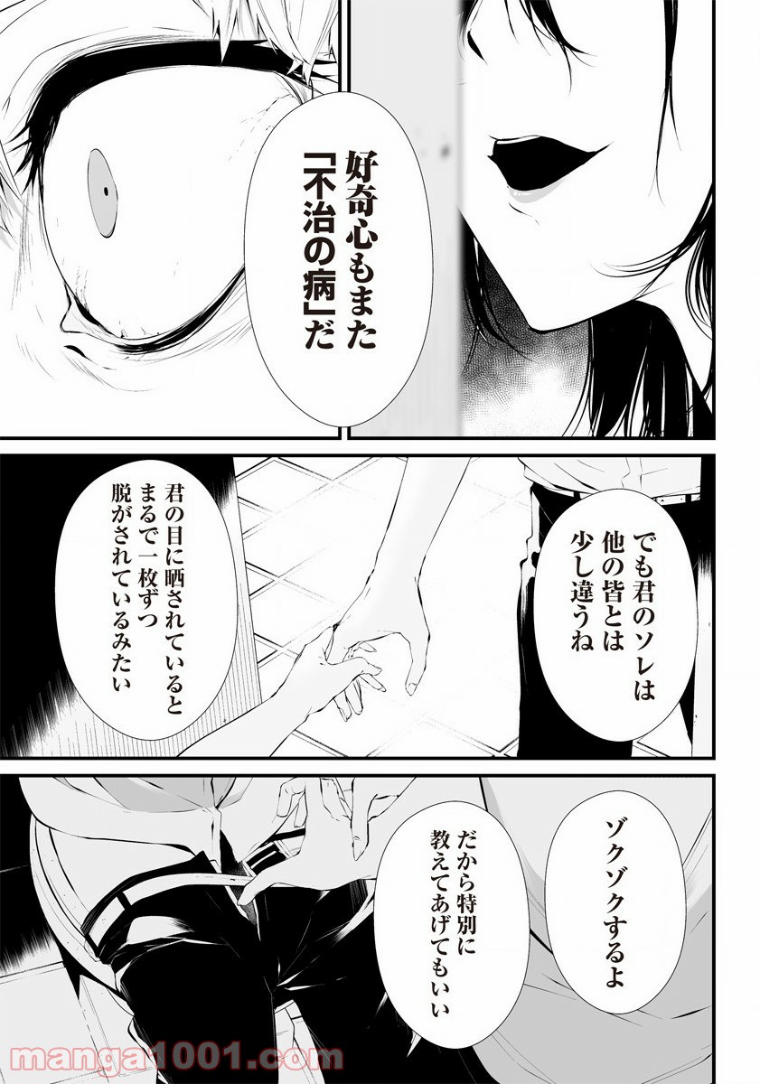 P33