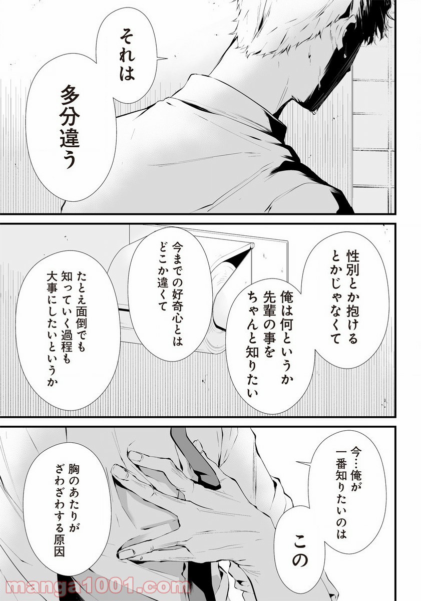 P37