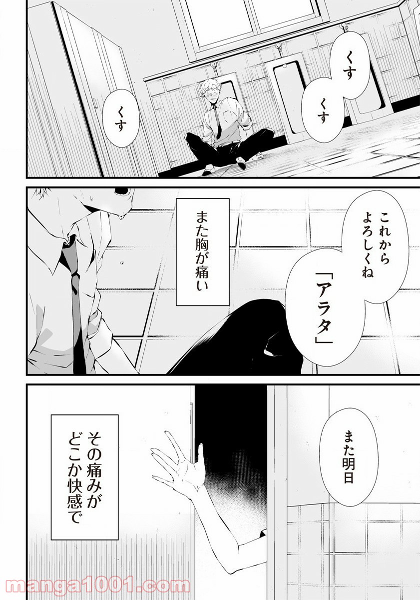 P48