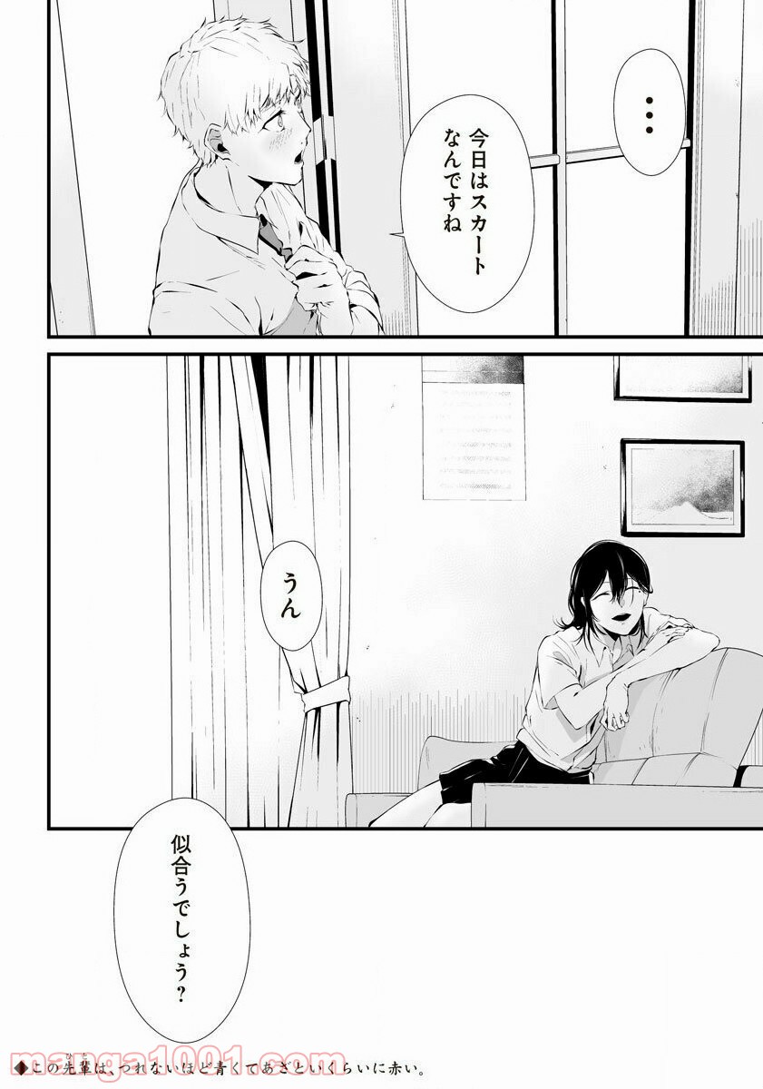 P54