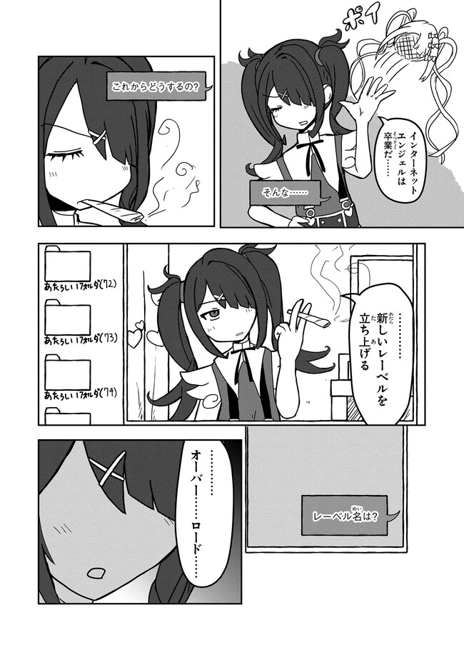 P12