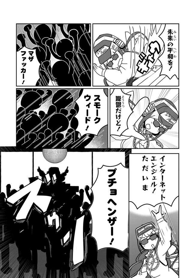 P9