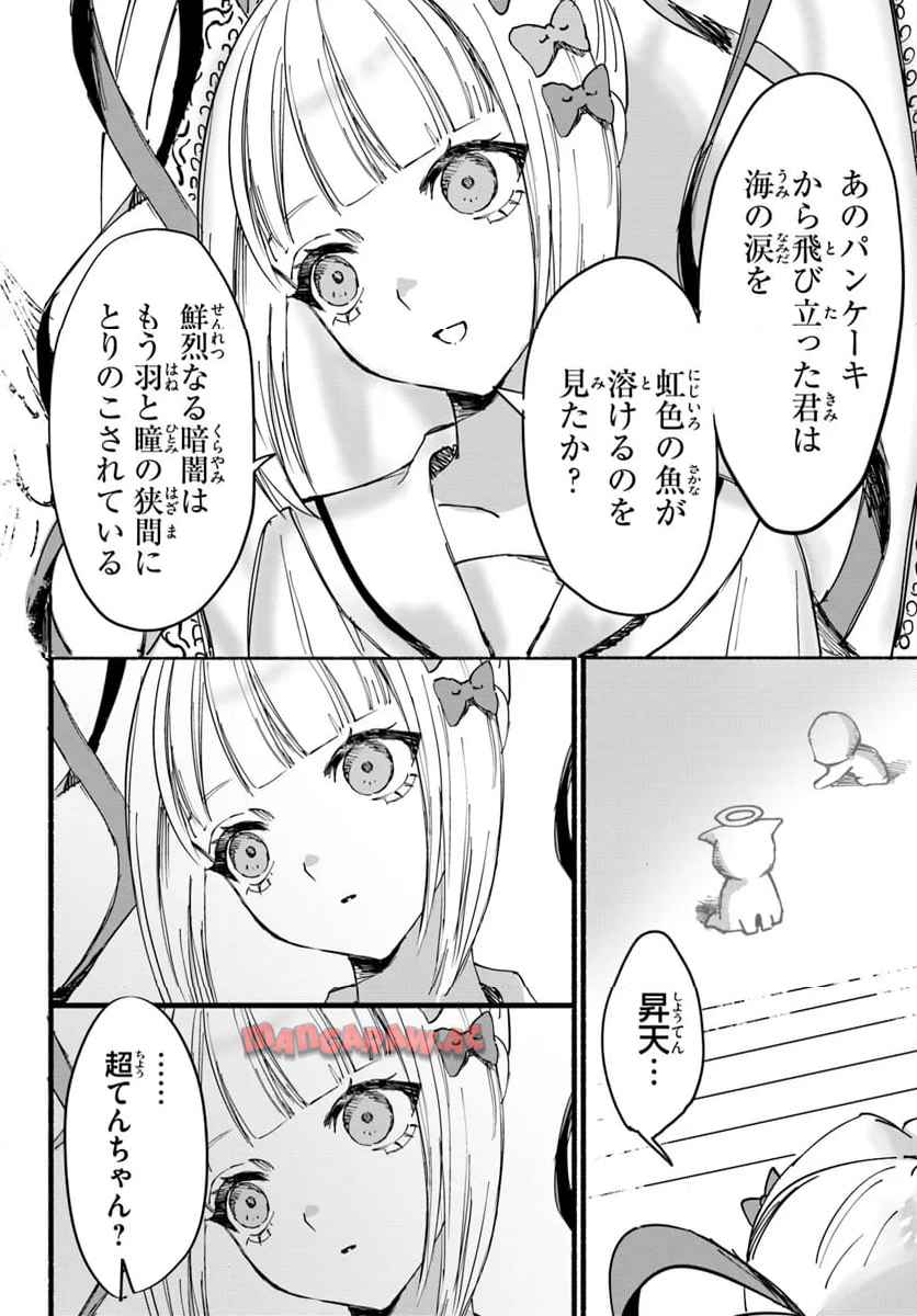 P14
