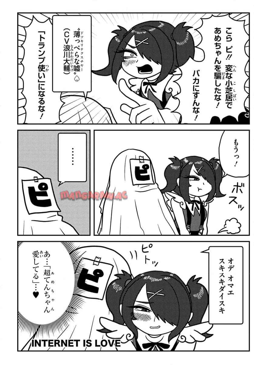 P10