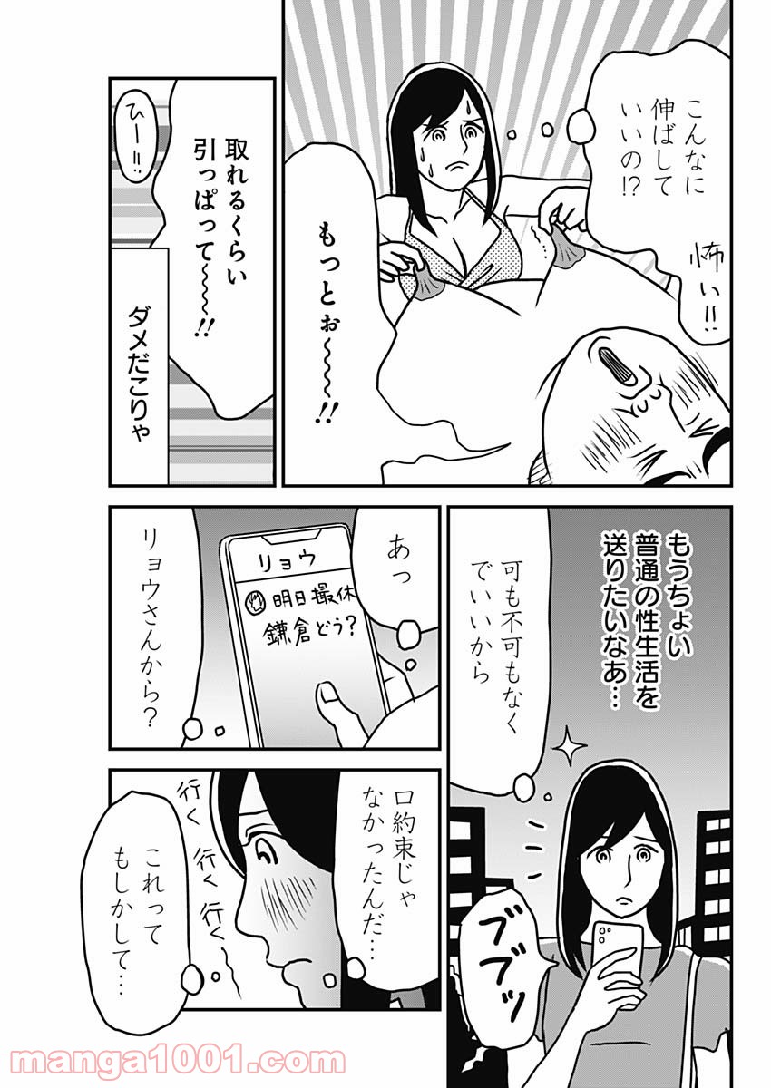 P17