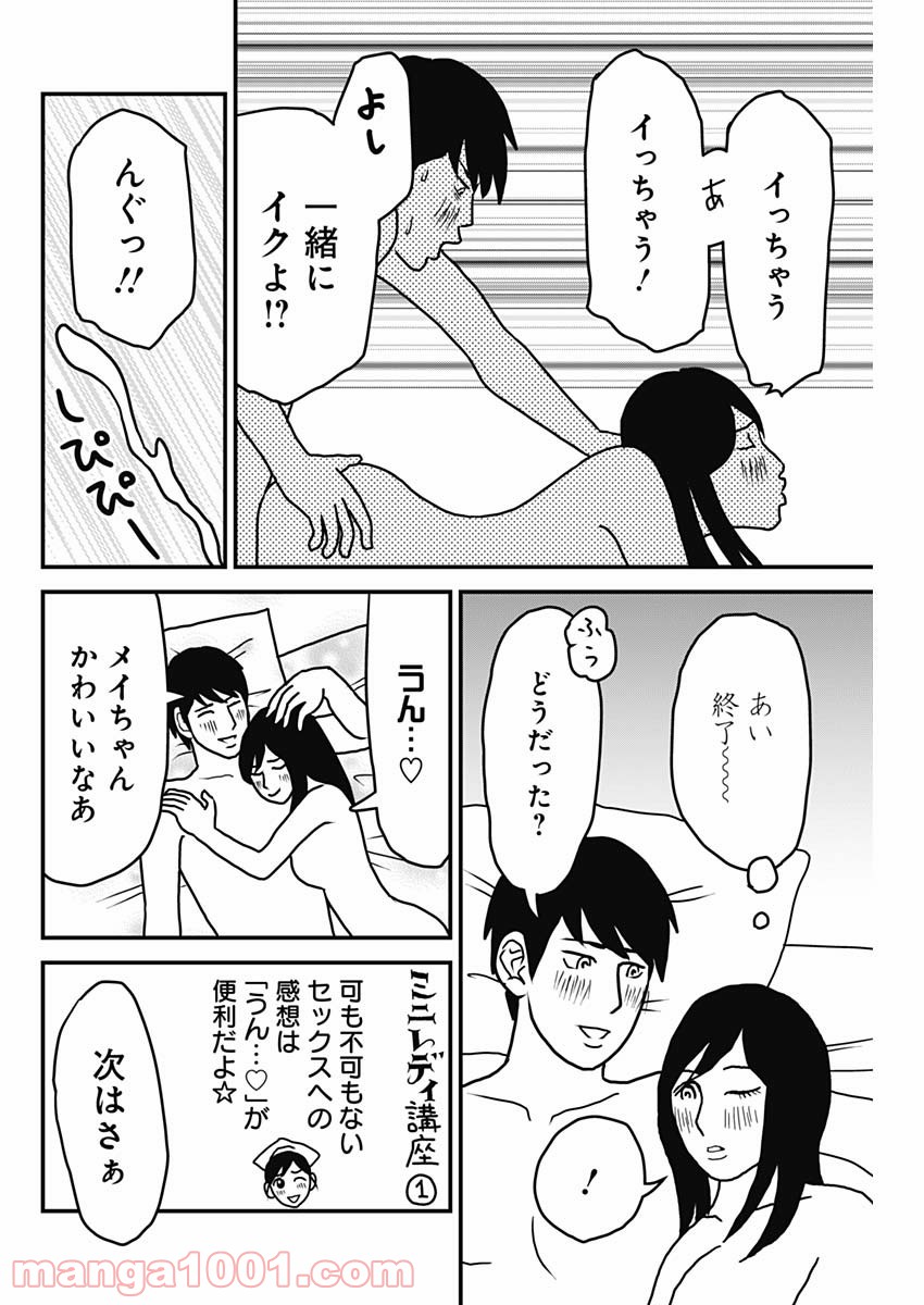 P6