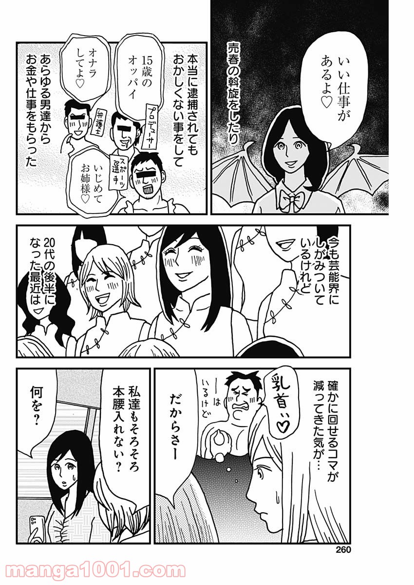 P14