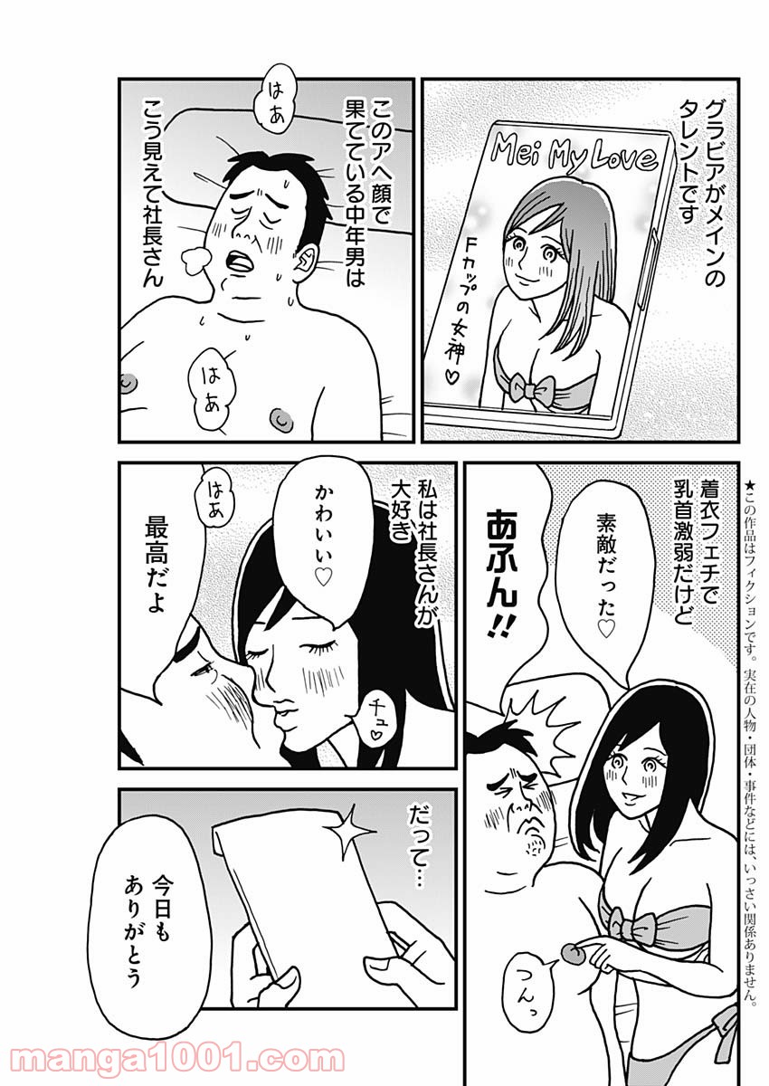 P3