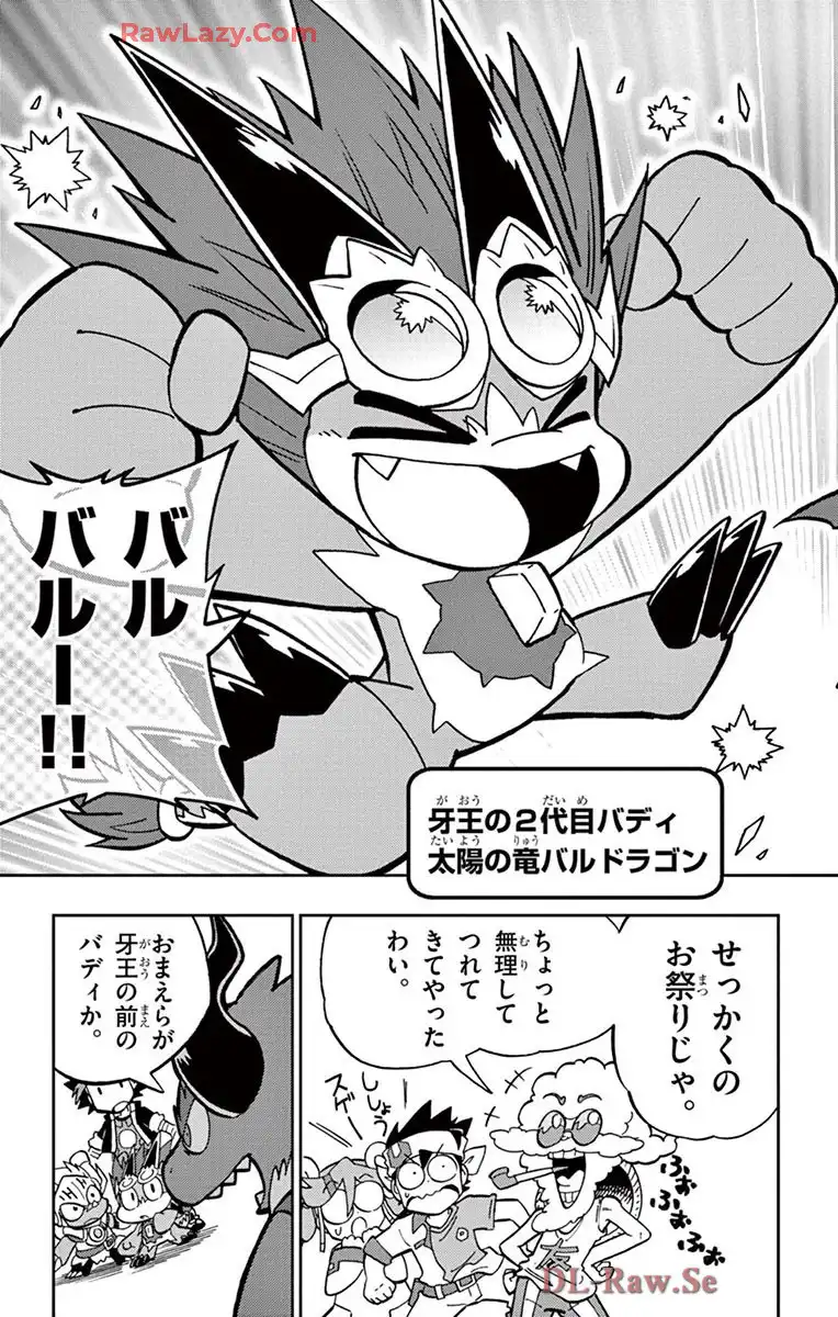 P12