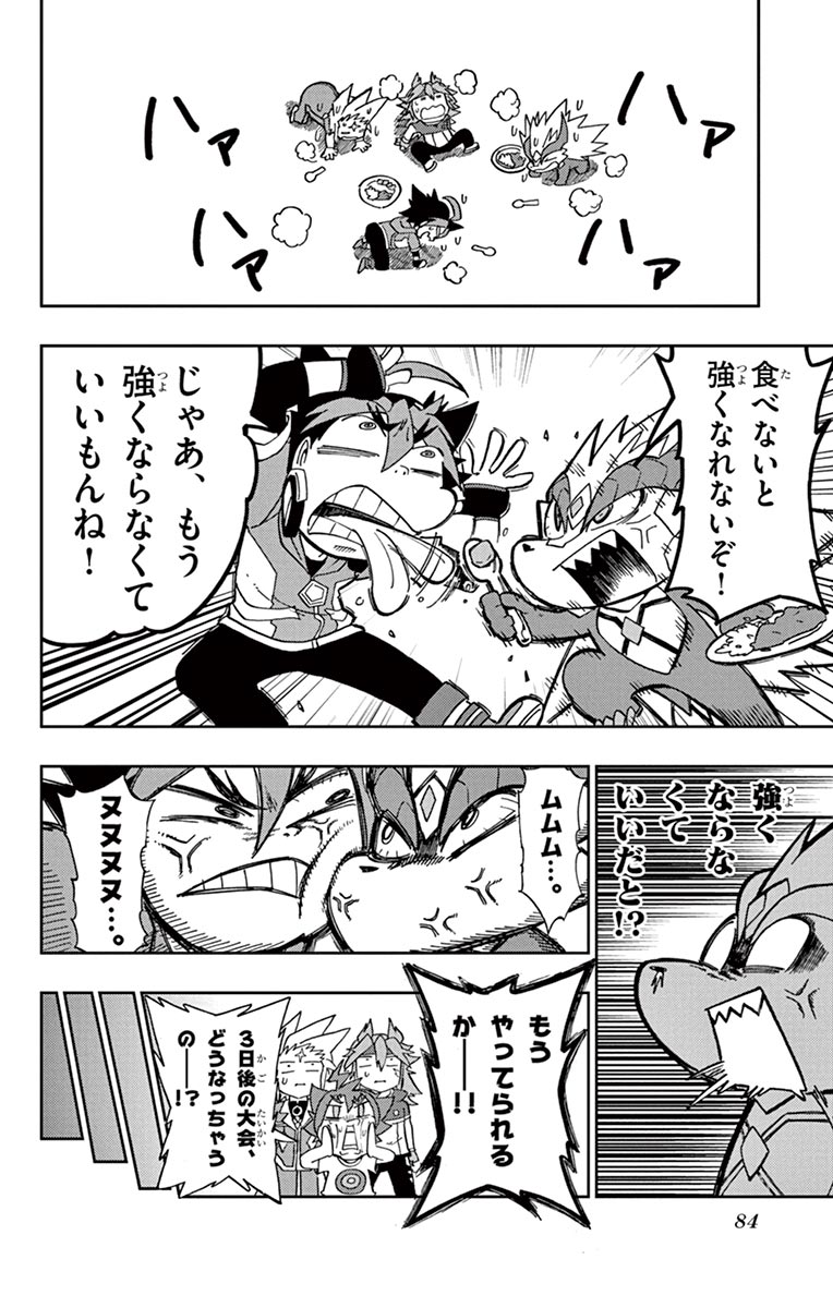 P10