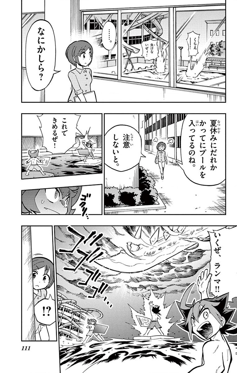 P29