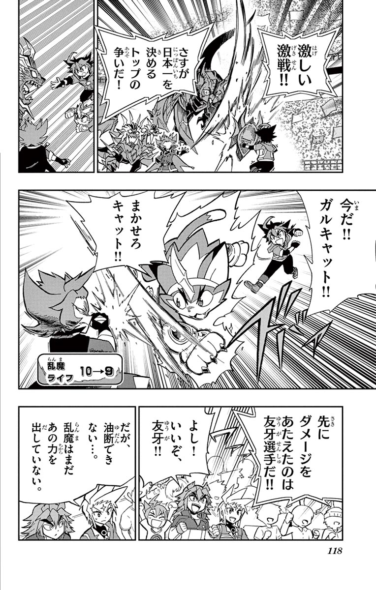 P10