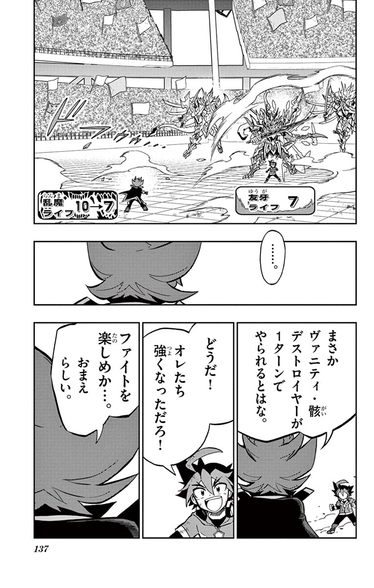 P29