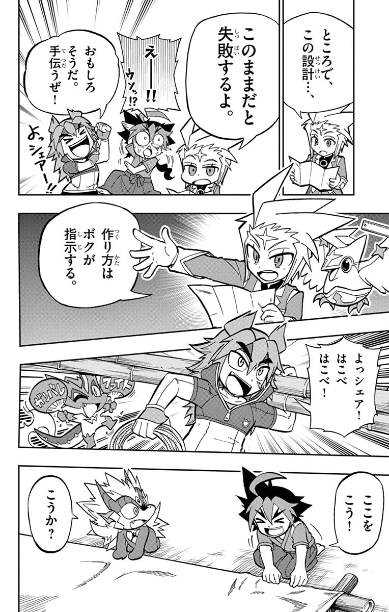 P6