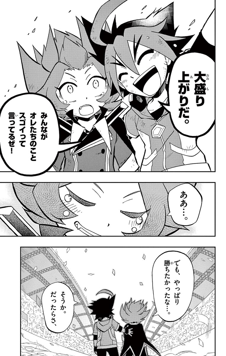 P29