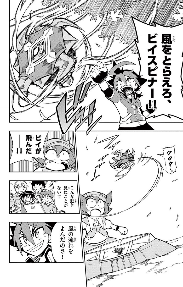 P6