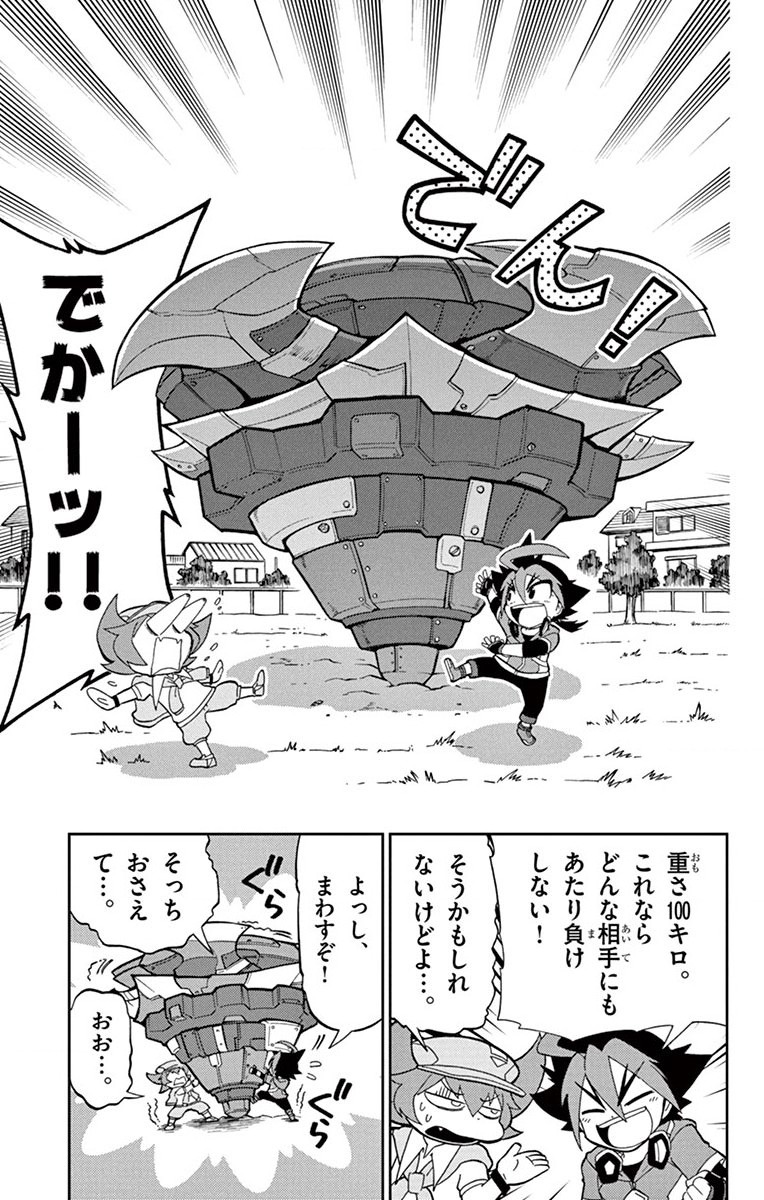 P9