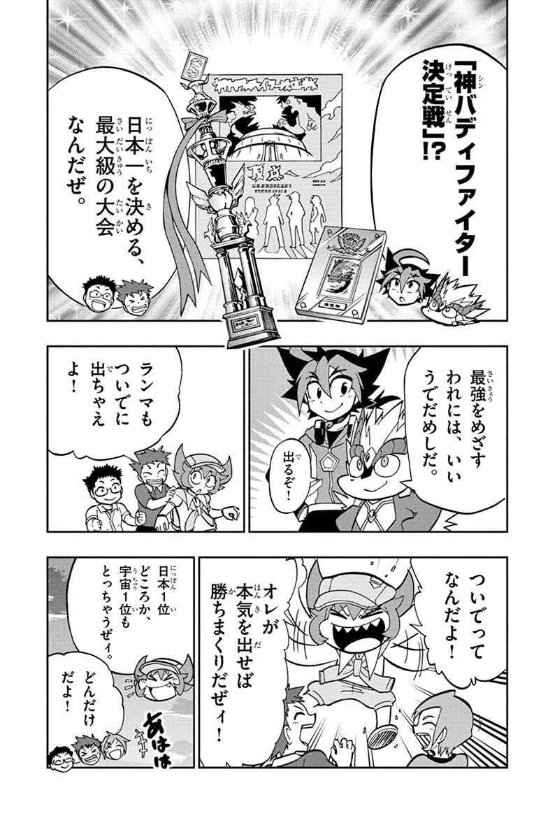 P7