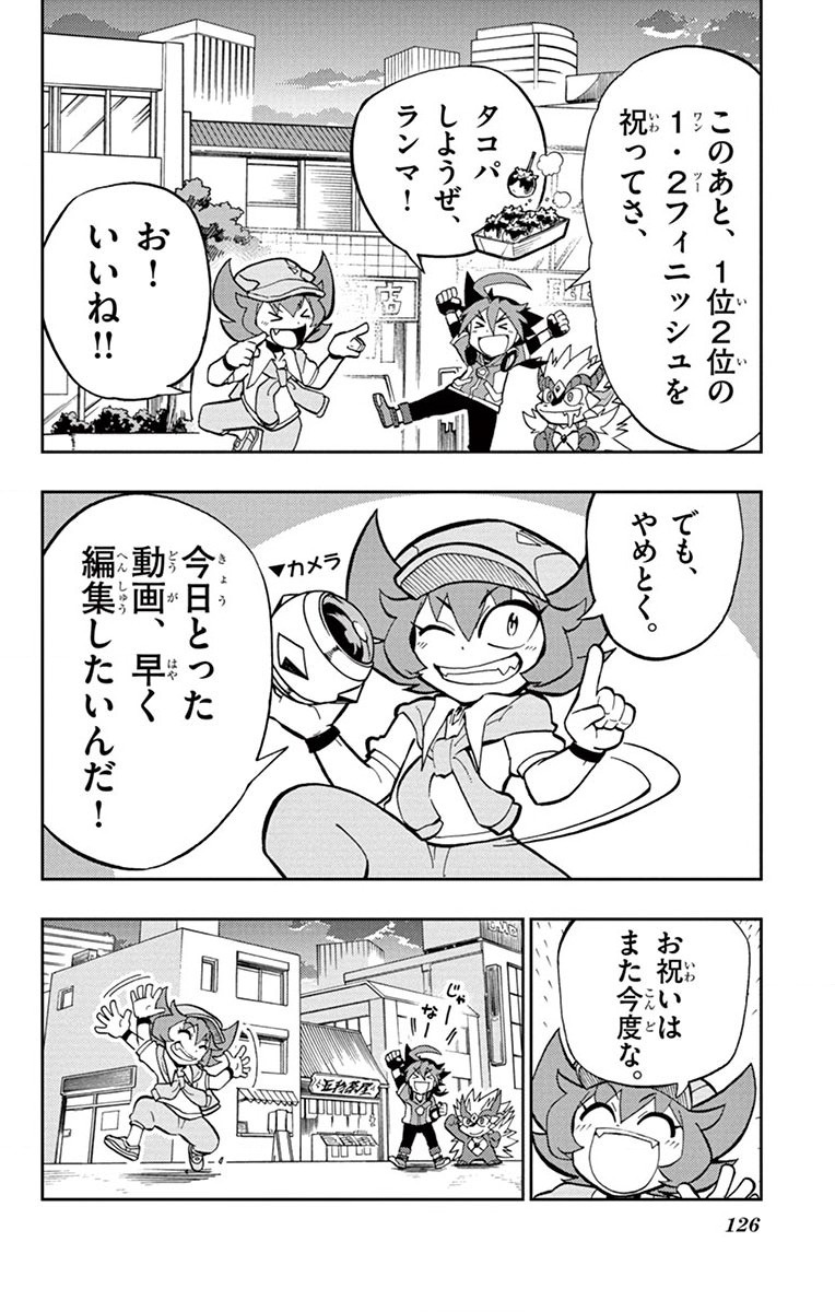 P8