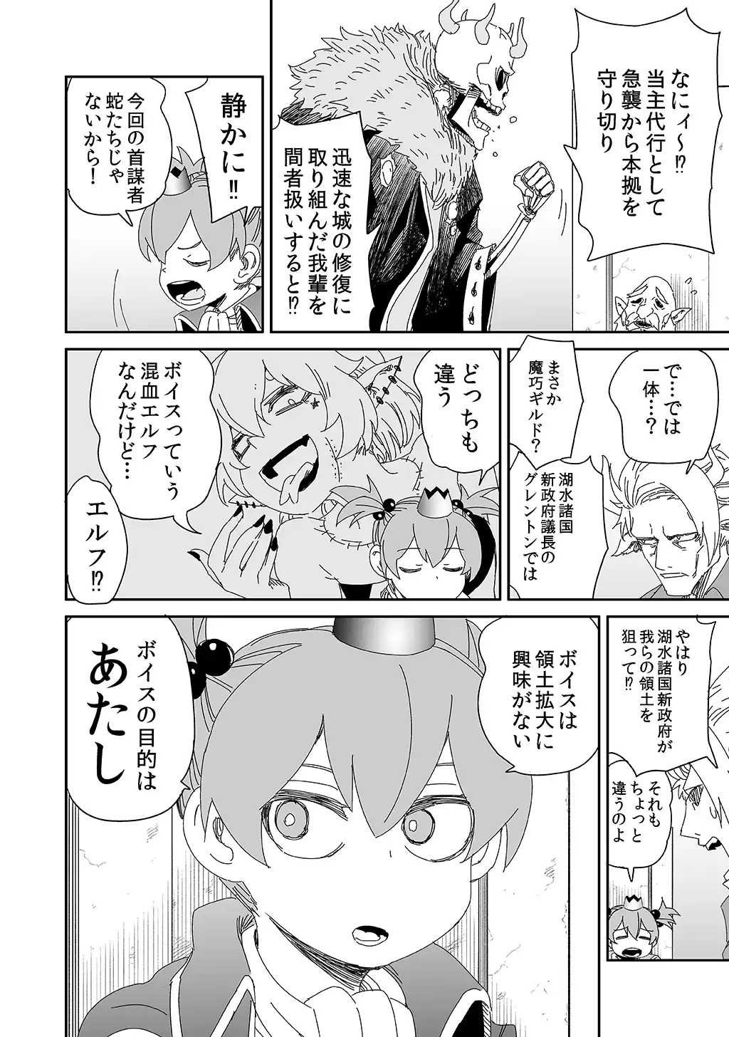 P8