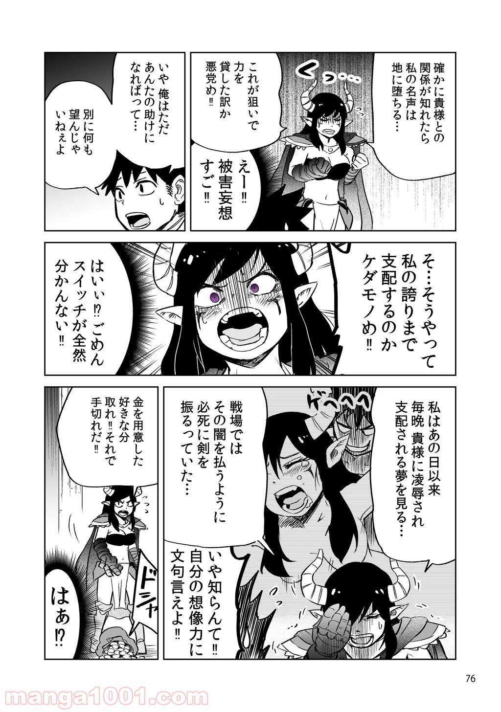 P12