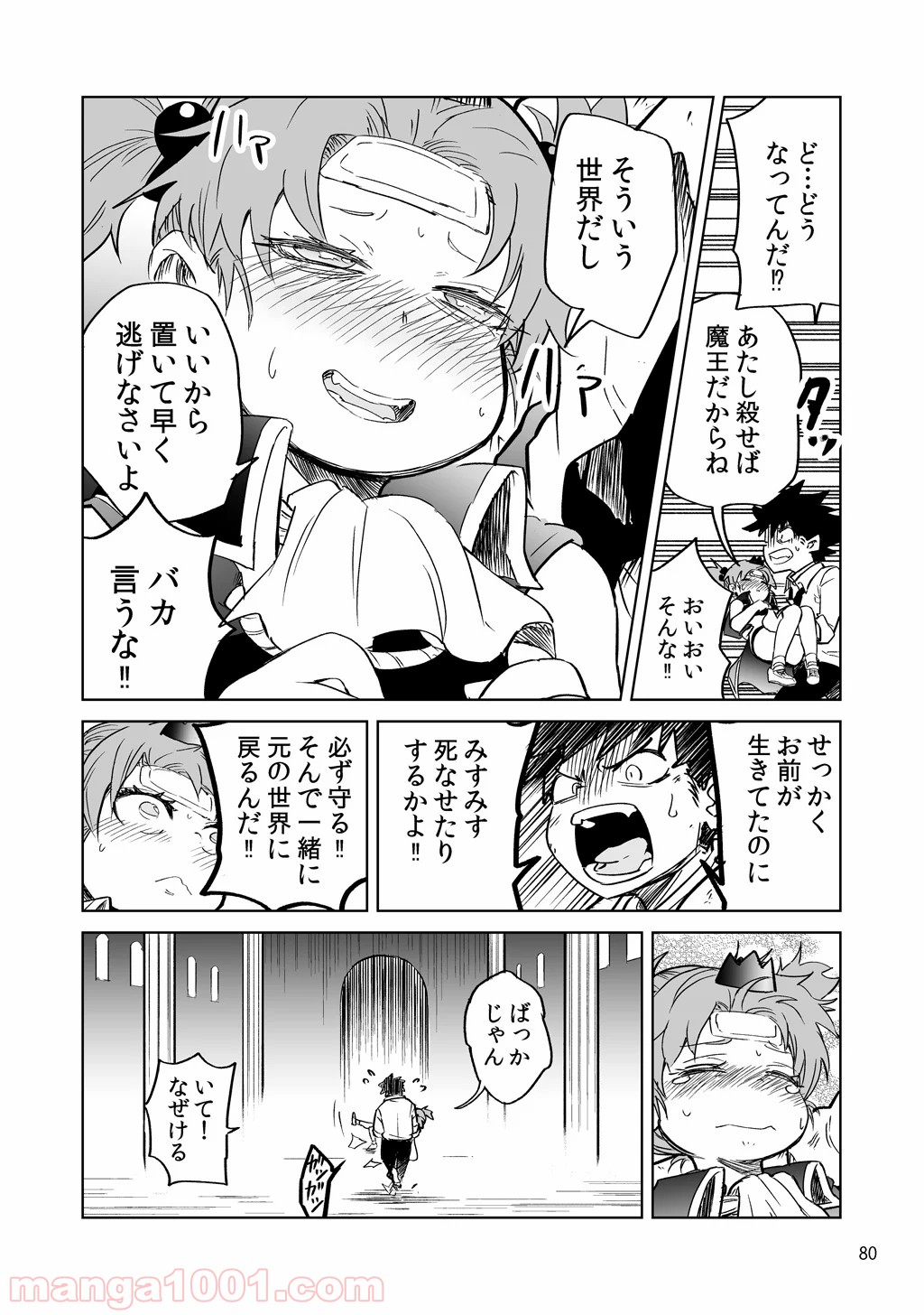P16