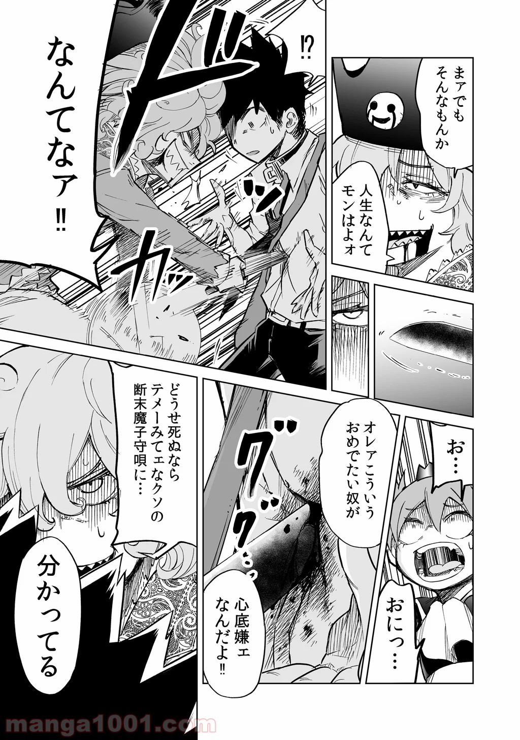 P9