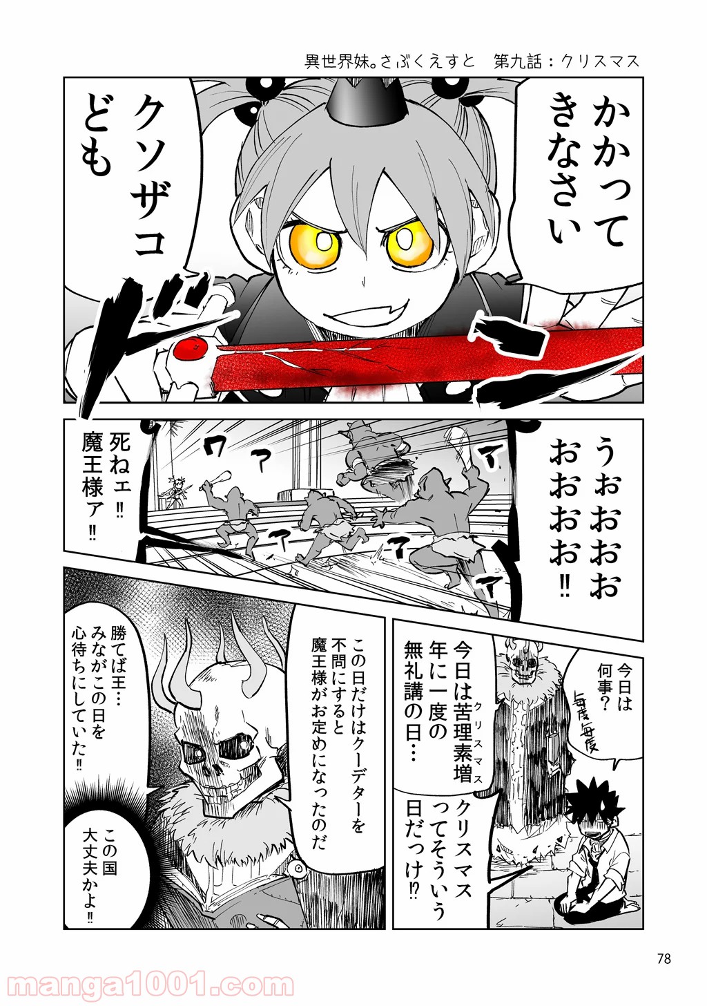 P10
