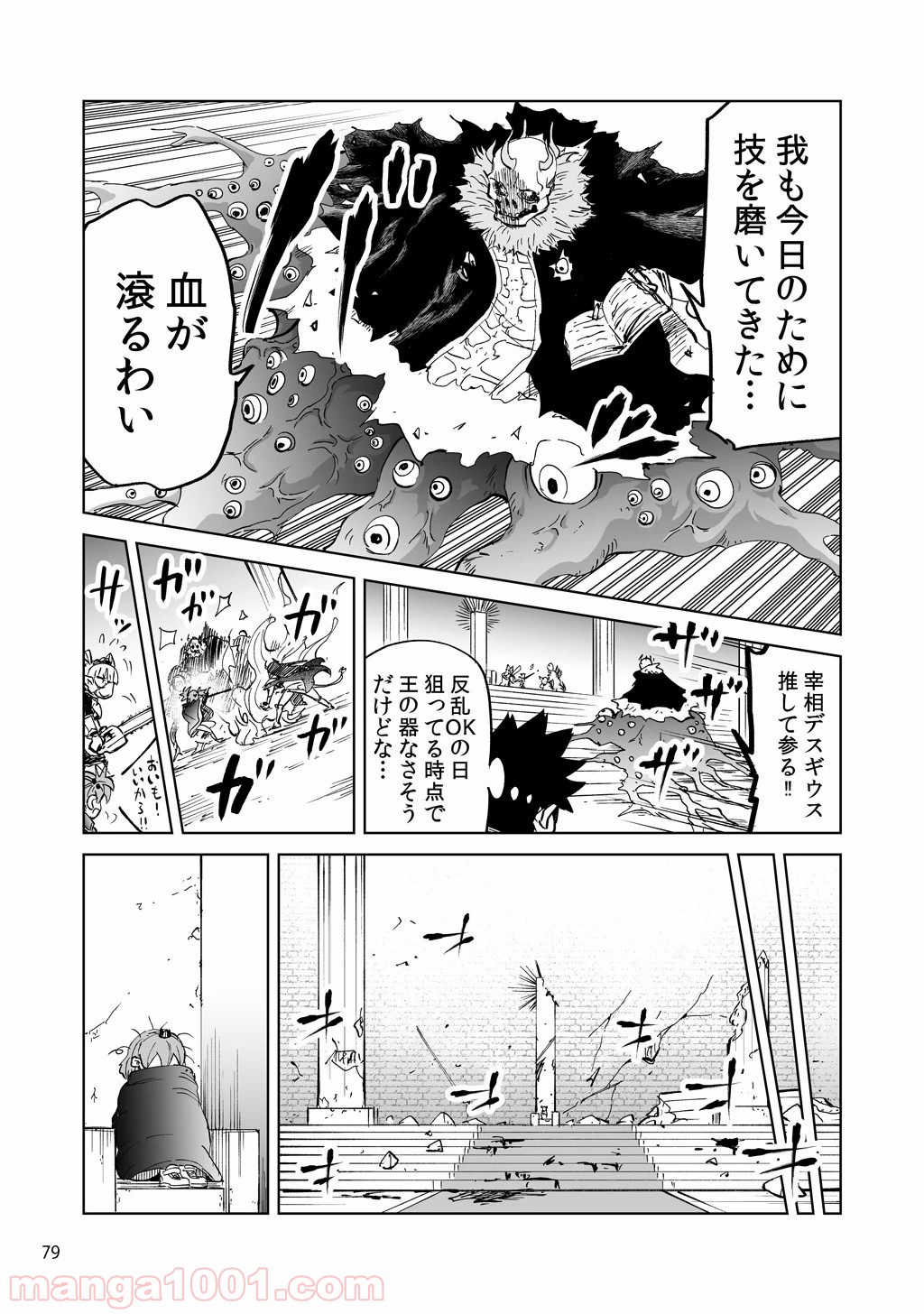 P11