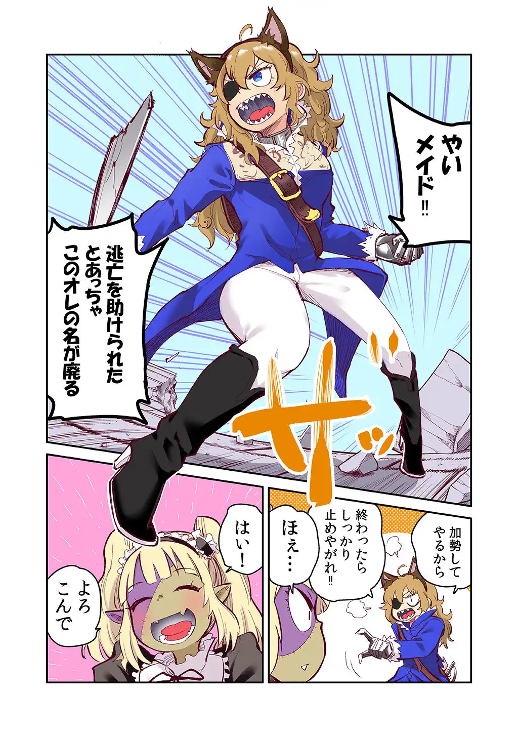 P22