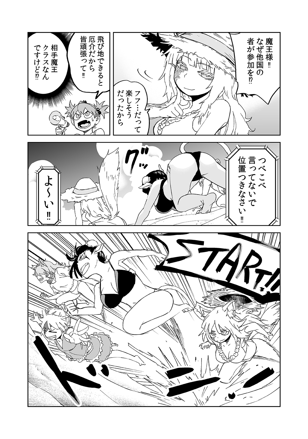 P32
